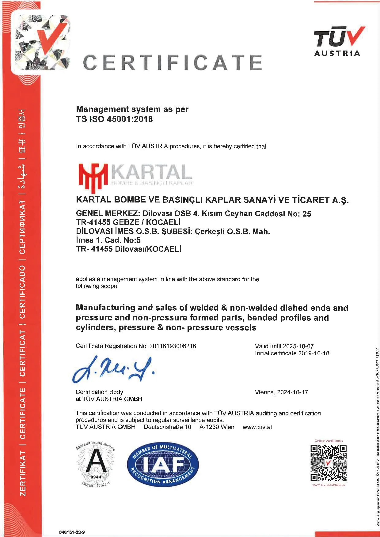 Certificate 17